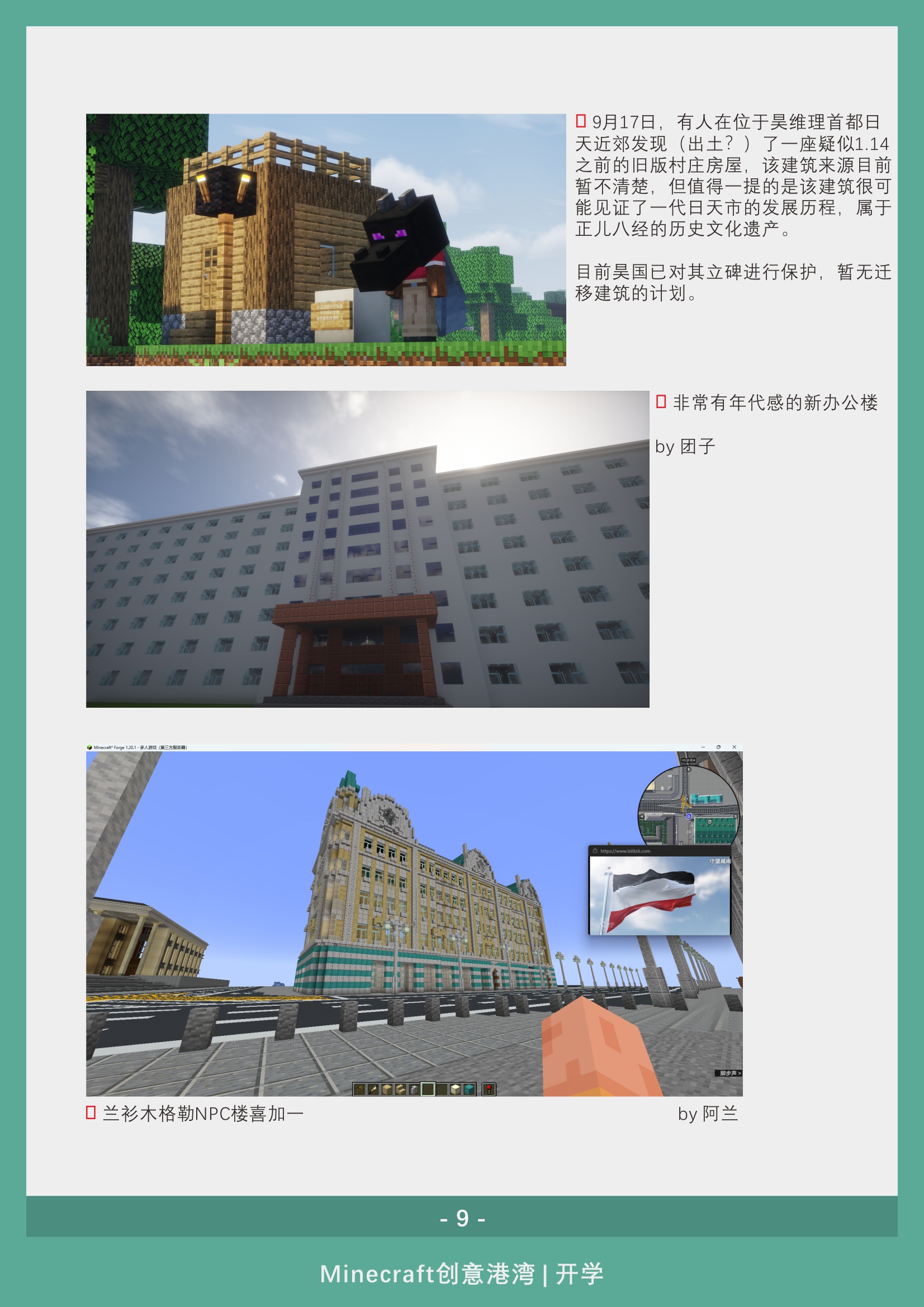 gwsd_18_10.jpg