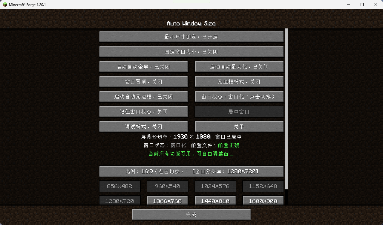 zh-settings-main.png