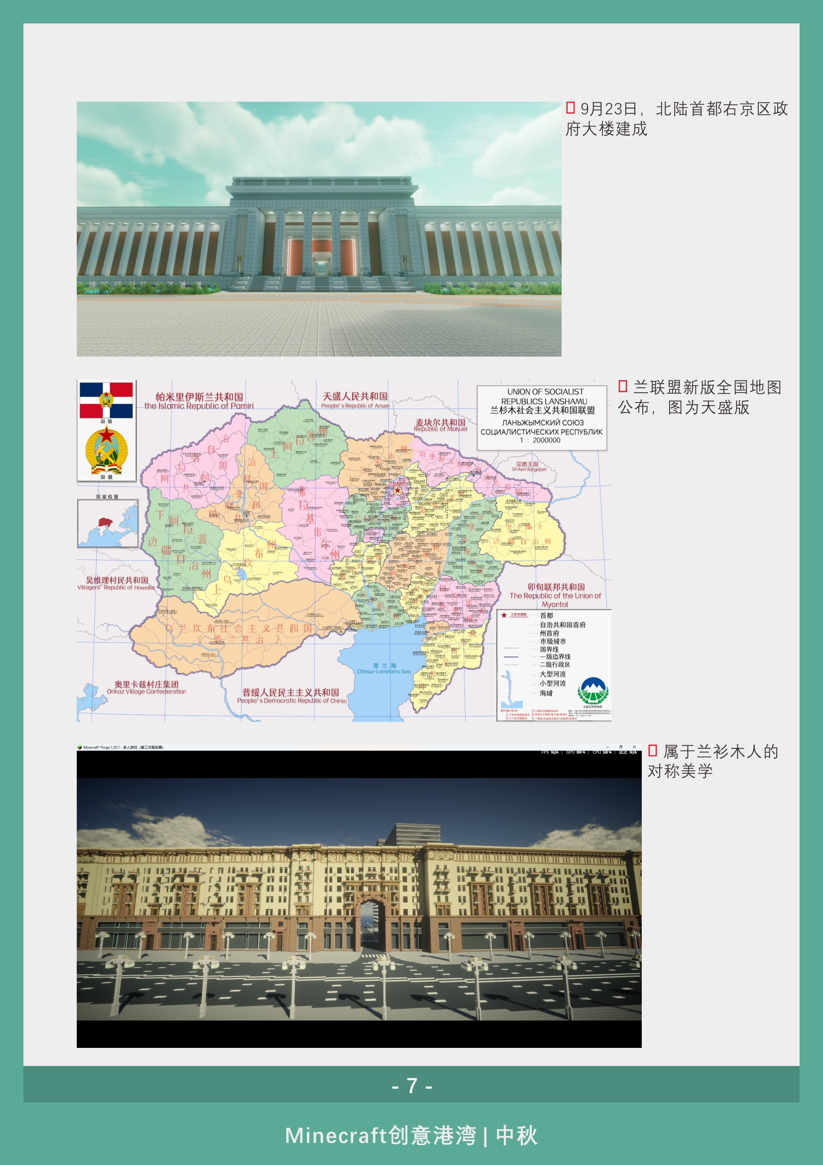 gwsd_19_08.jpg