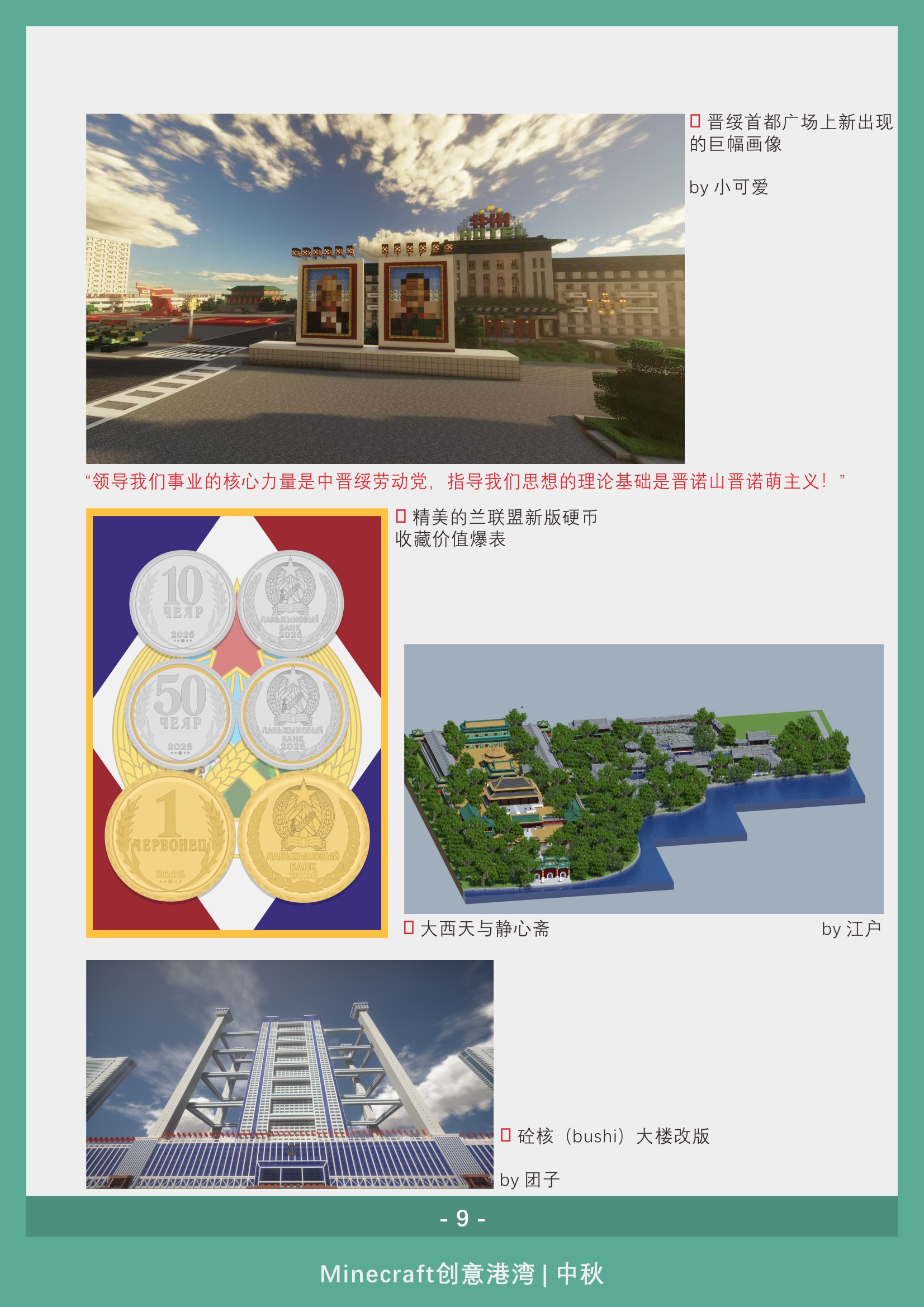 gwsd_19_10.jpg