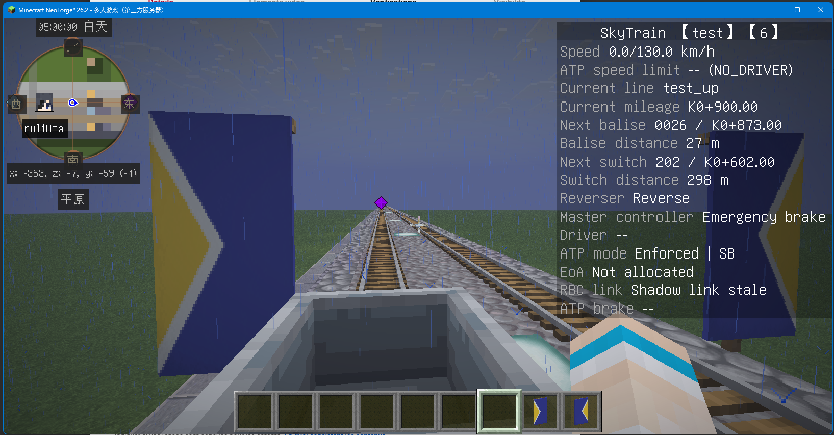 Screenshot 2026-09-25 142231.png