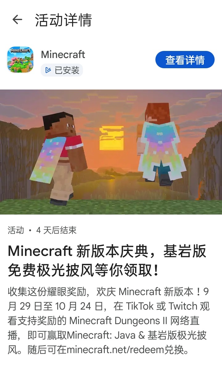 Screenshot_2026-10-02-19-26-42-54.jpg