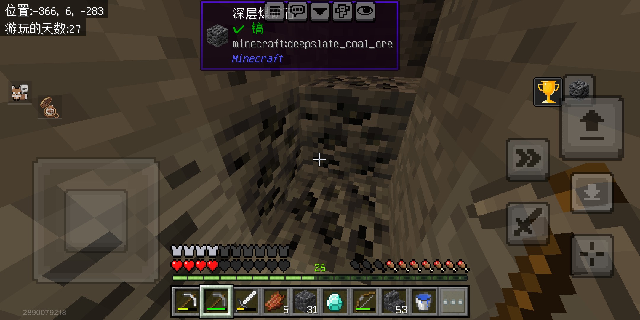 screen_capture_1790946763.jpg