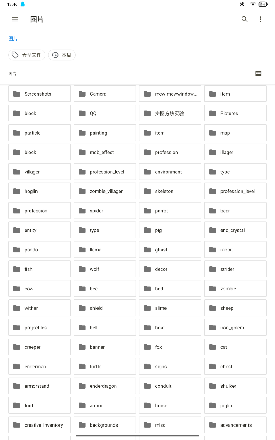 Screenshot_20261003-134641.png