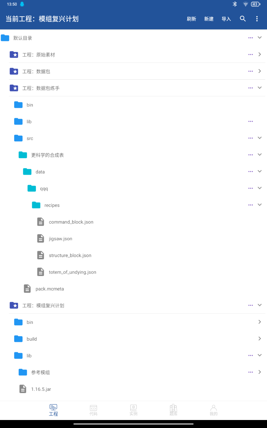 Screenshot_20261003-135011.png