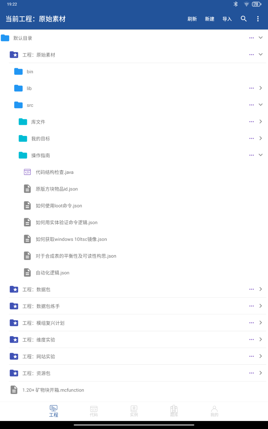 Screenshot_20261003-192210.png