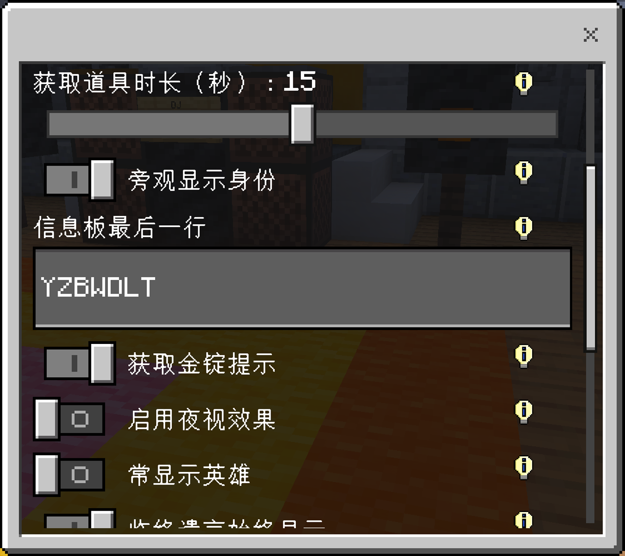 设置_压缩.png