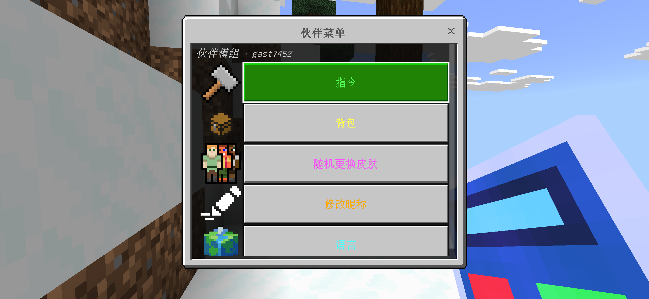 IMG_5091.PNG