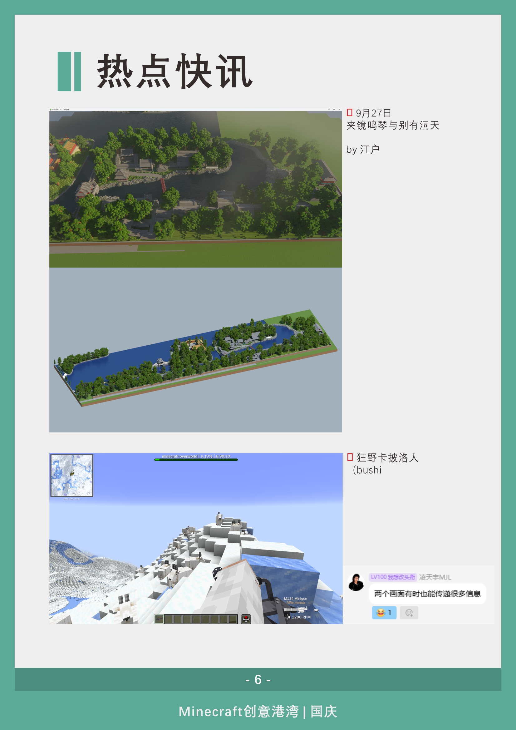 gwsd_20_07.jpg