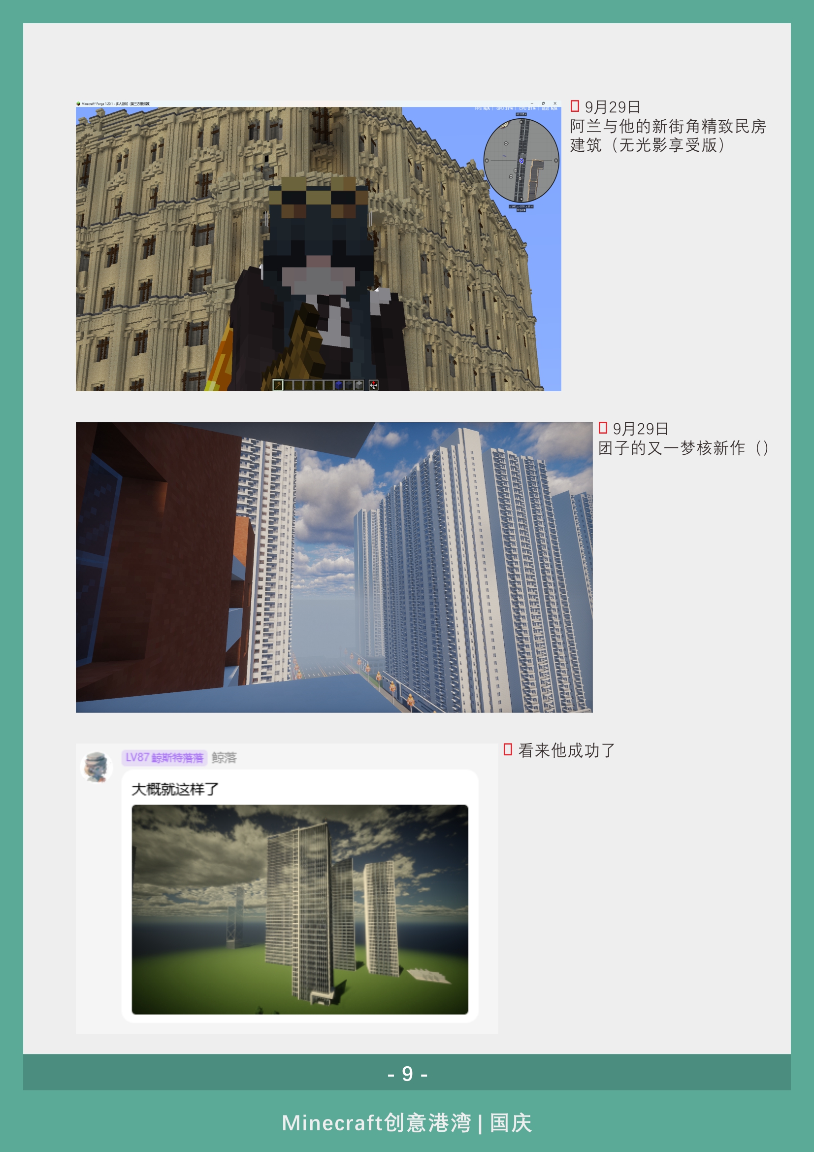 gwsd_20_10.jpg