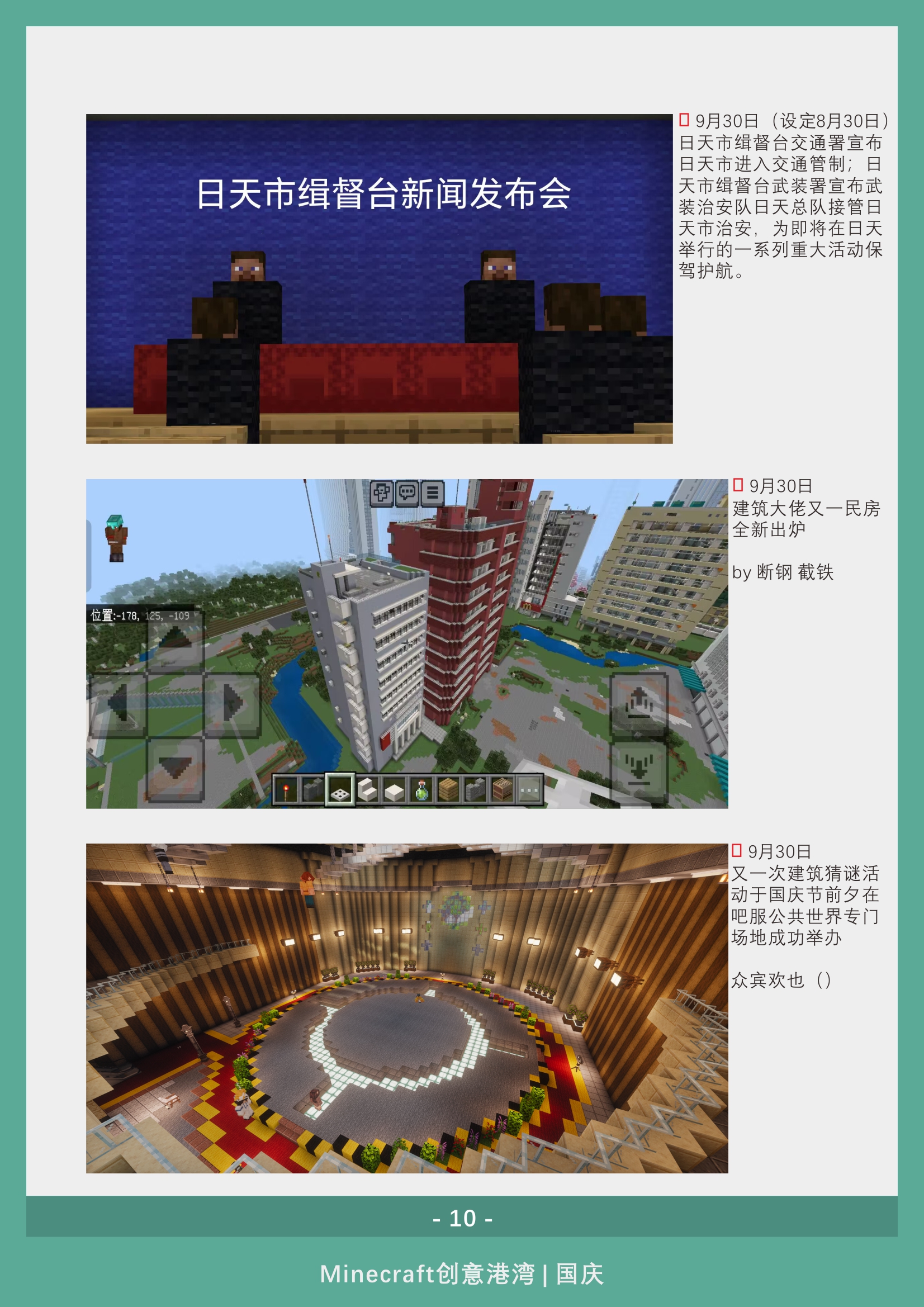 gwsd_20_11.jpg
