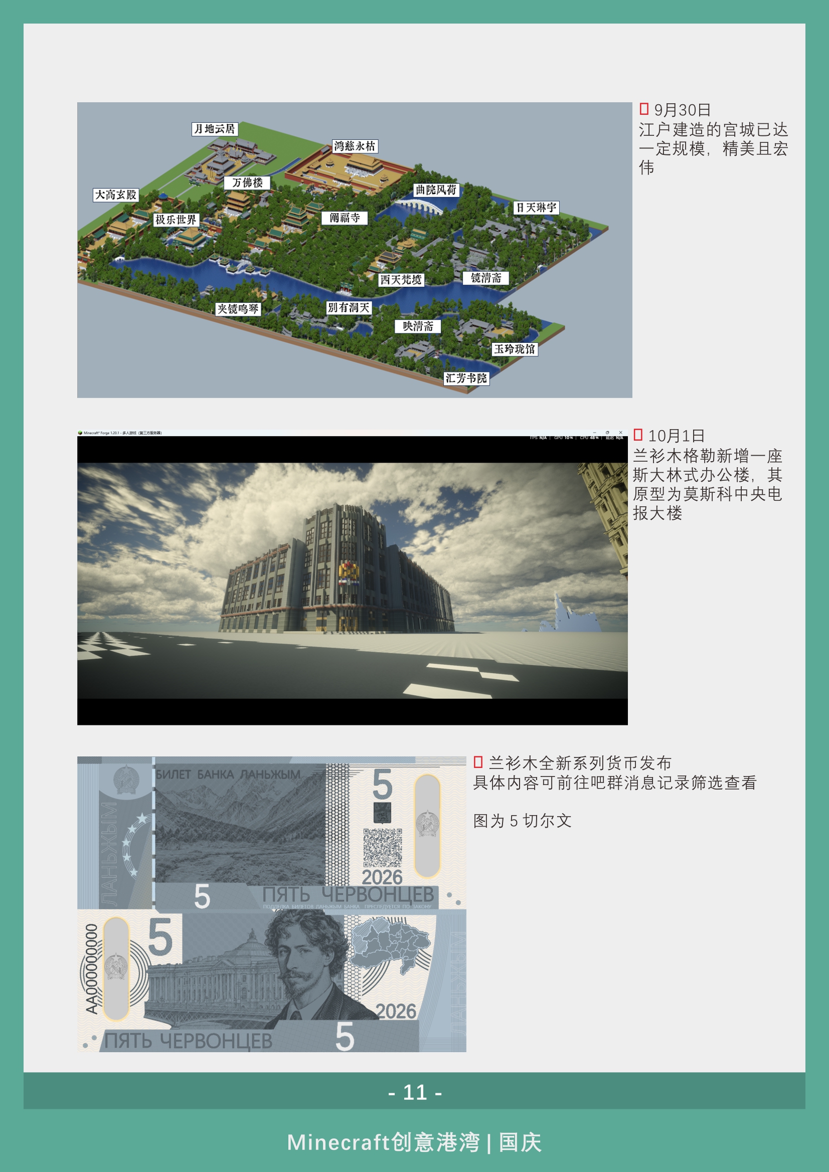 gwsd_20_12.jpg