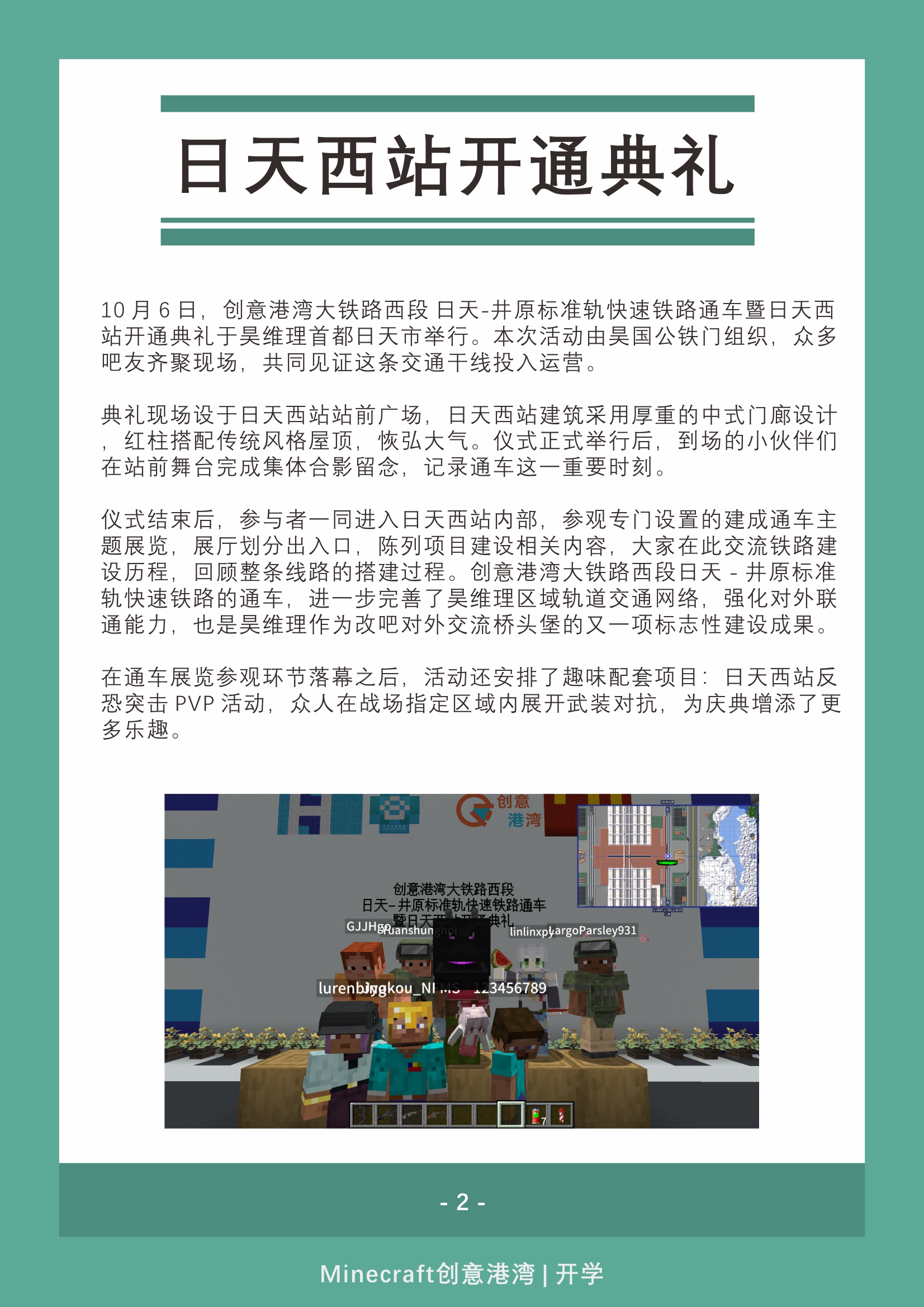 gwsd_21_03.jpg