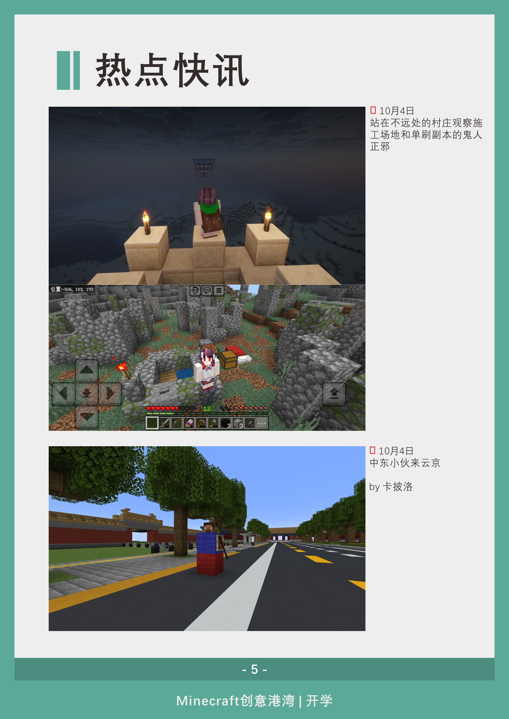 gwsd_21_06.jpg