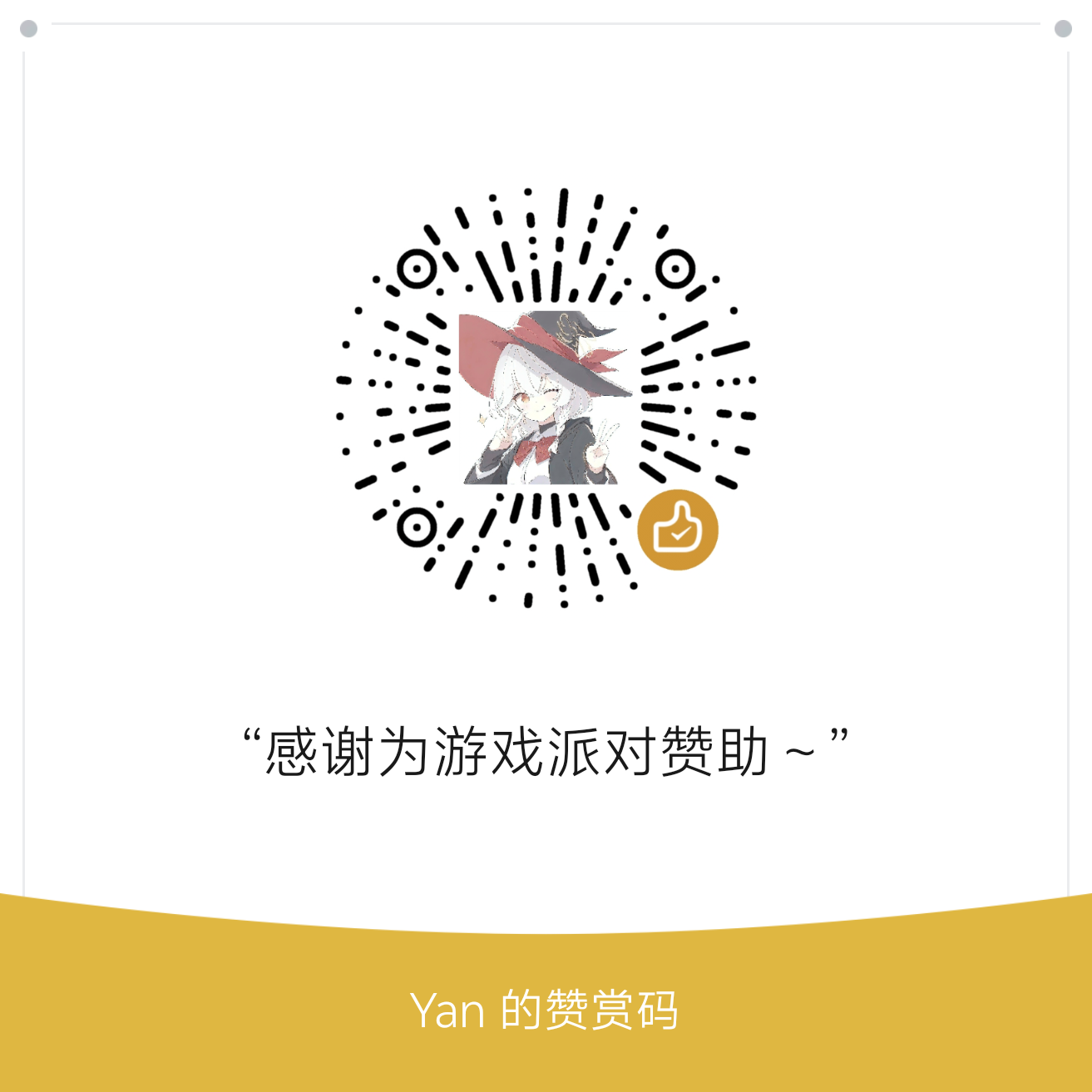 mm_reward_qrcode_1792086568369.png