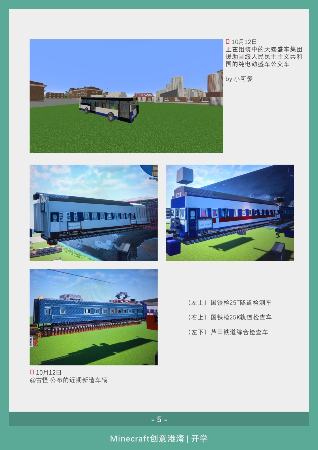 gwsd_22_06.jpg