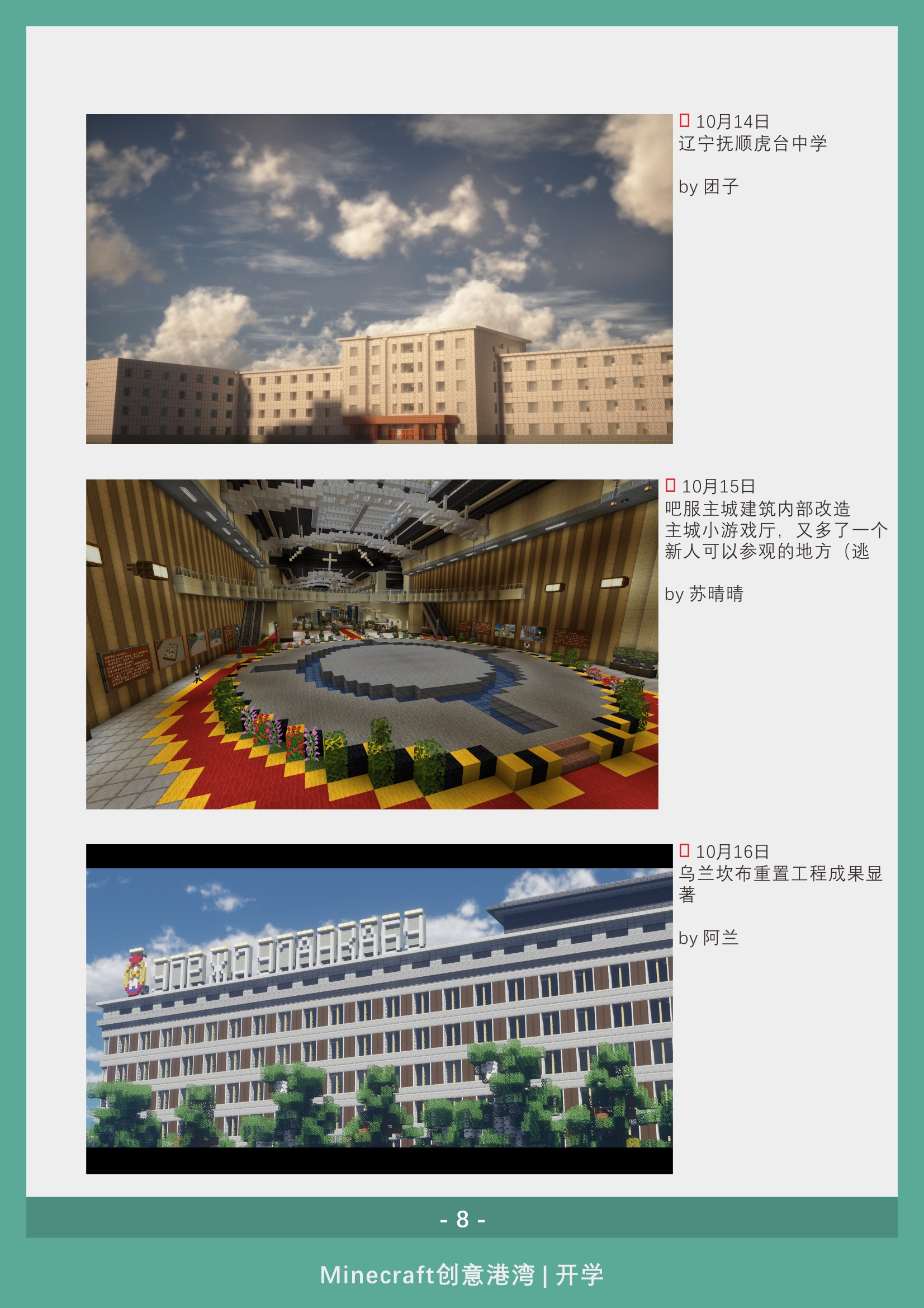 gwsd_22_09.jpg