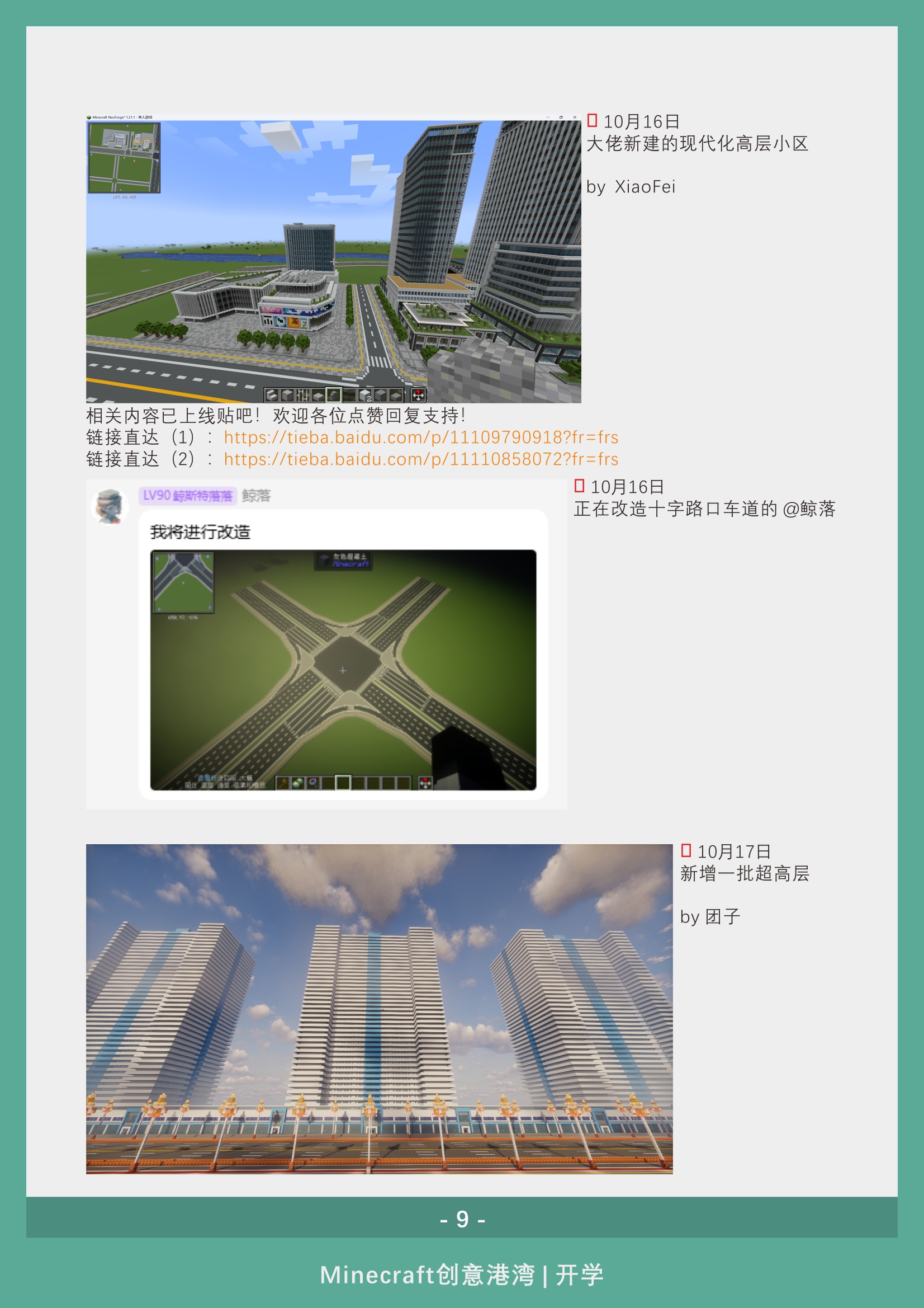 gwsd_22_10.jpg
