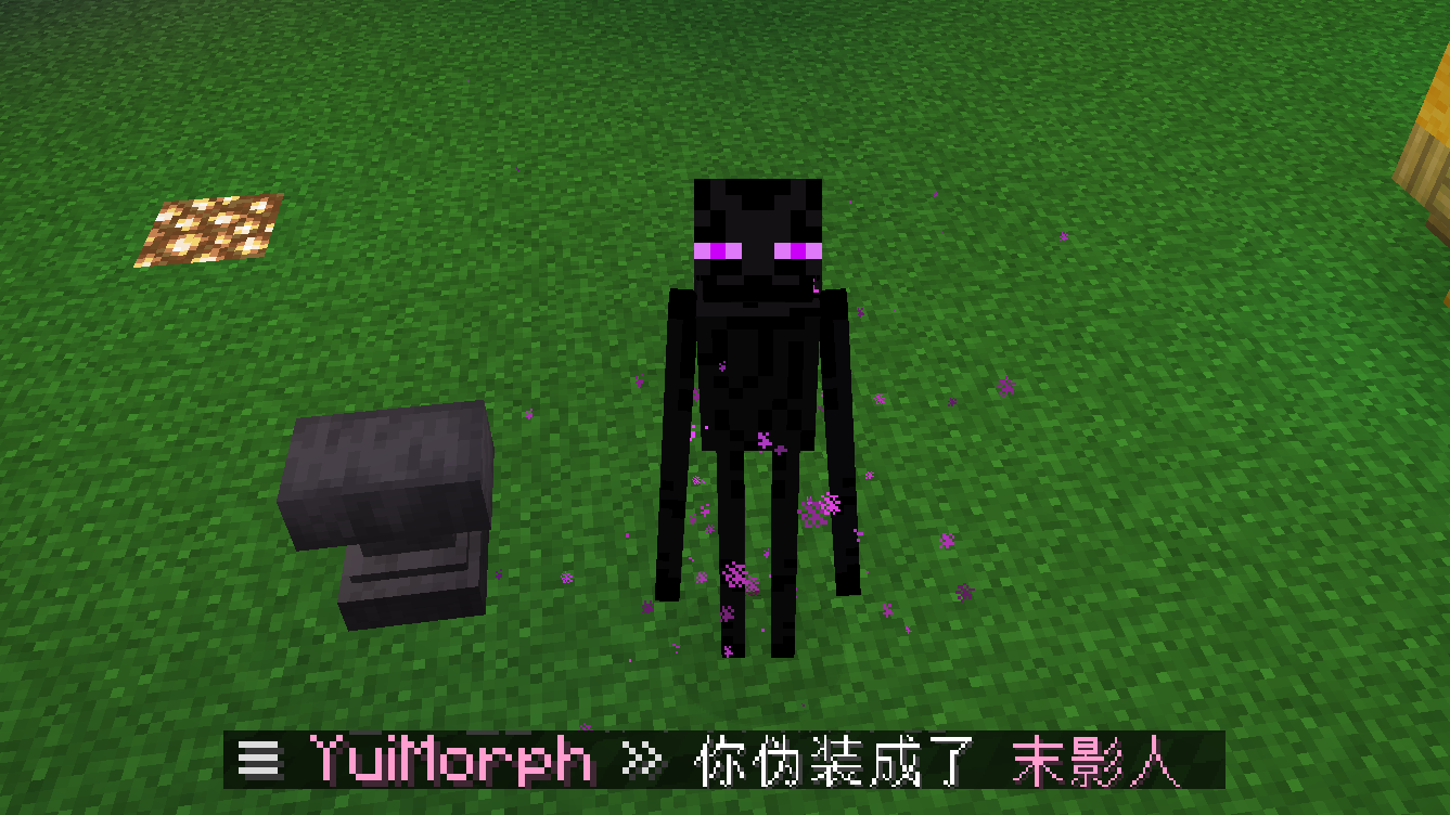 yuimorph-shot2.png