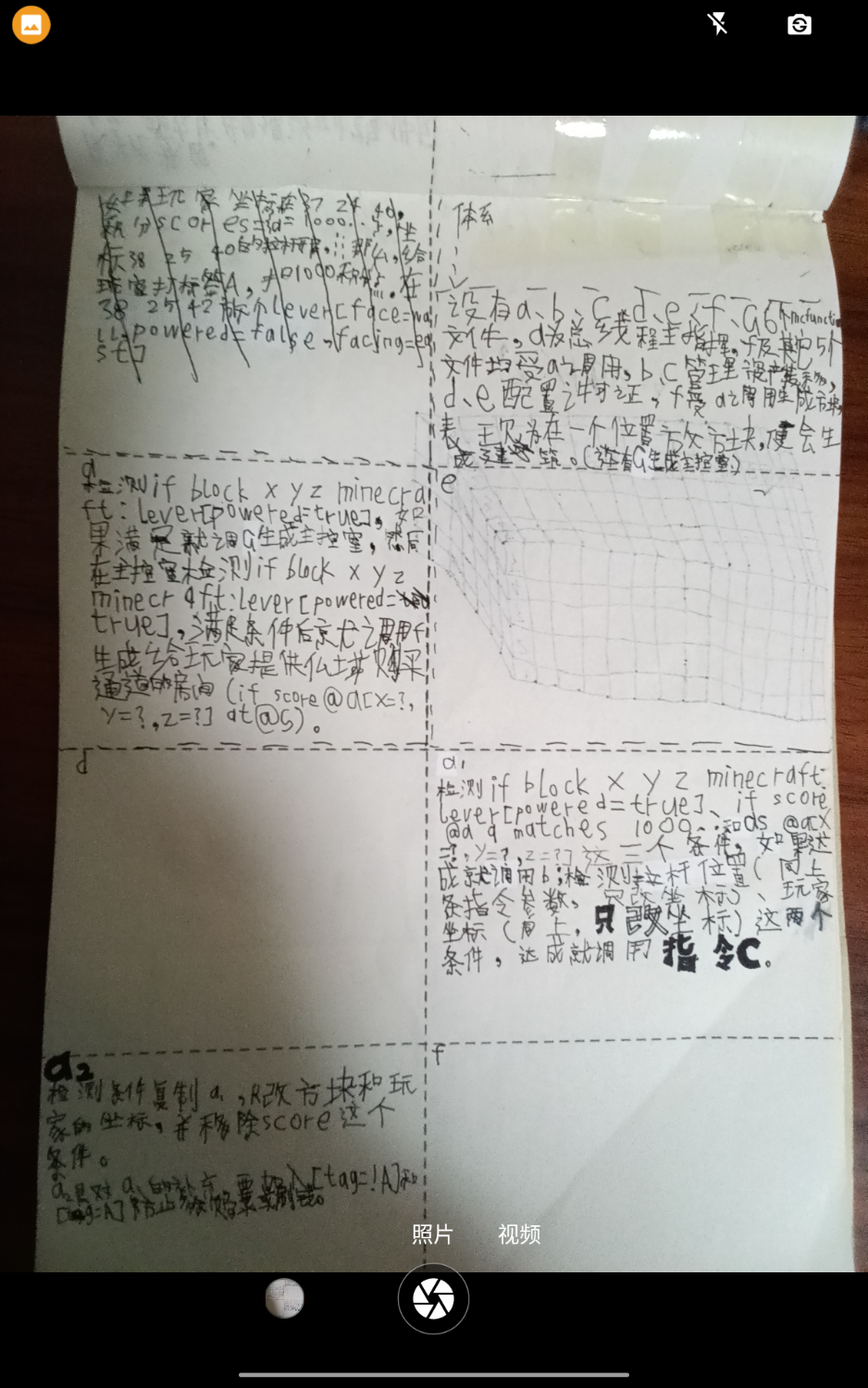 Screenshot_20261022-202641.png