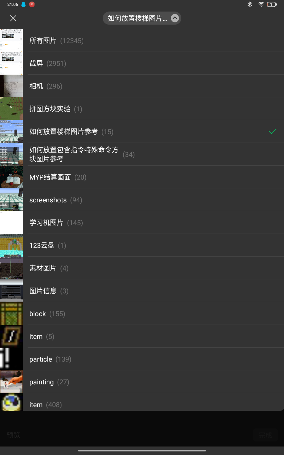 Screenshot_20261022-210700.png