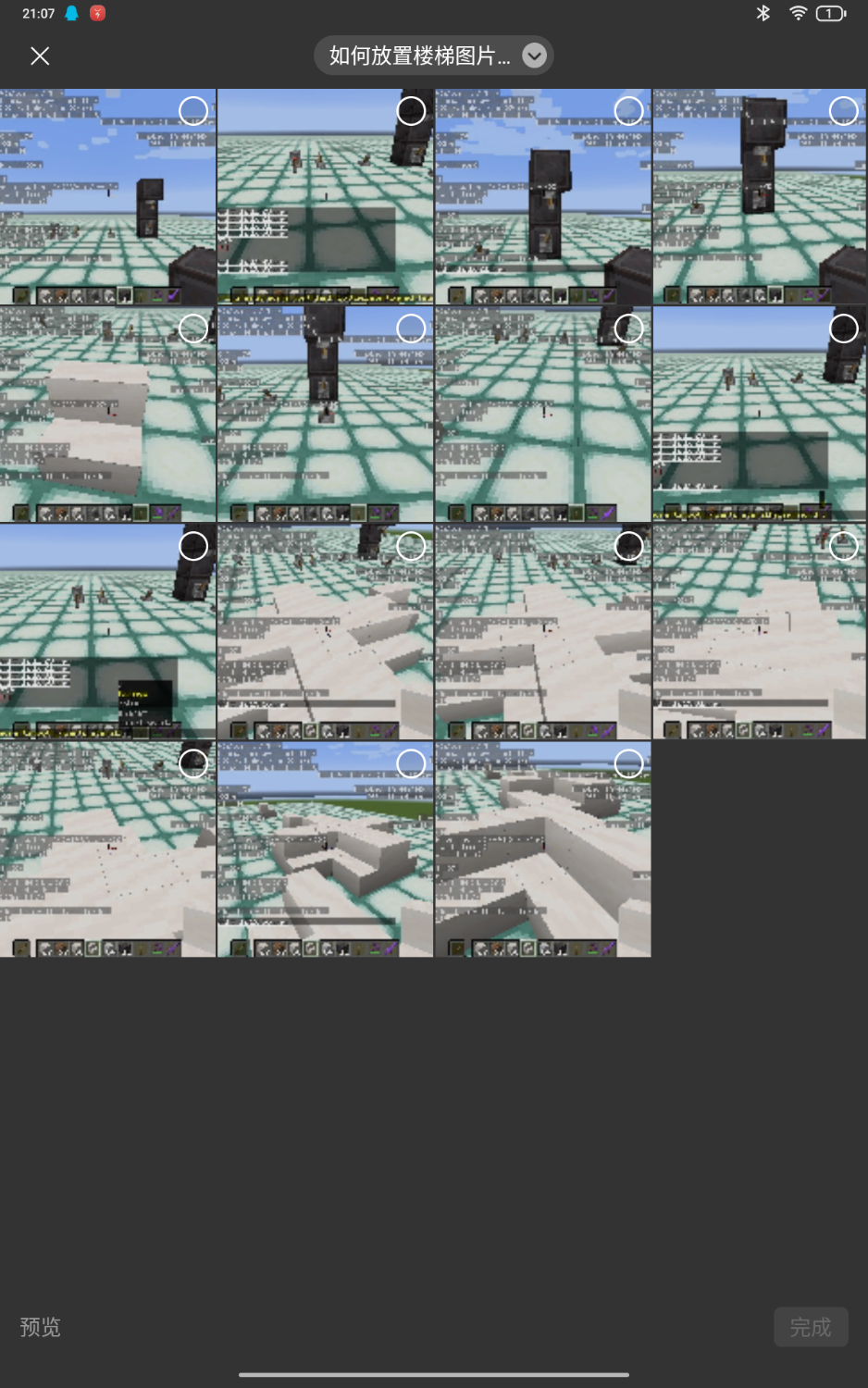 Screenshot_20261022-210707.png