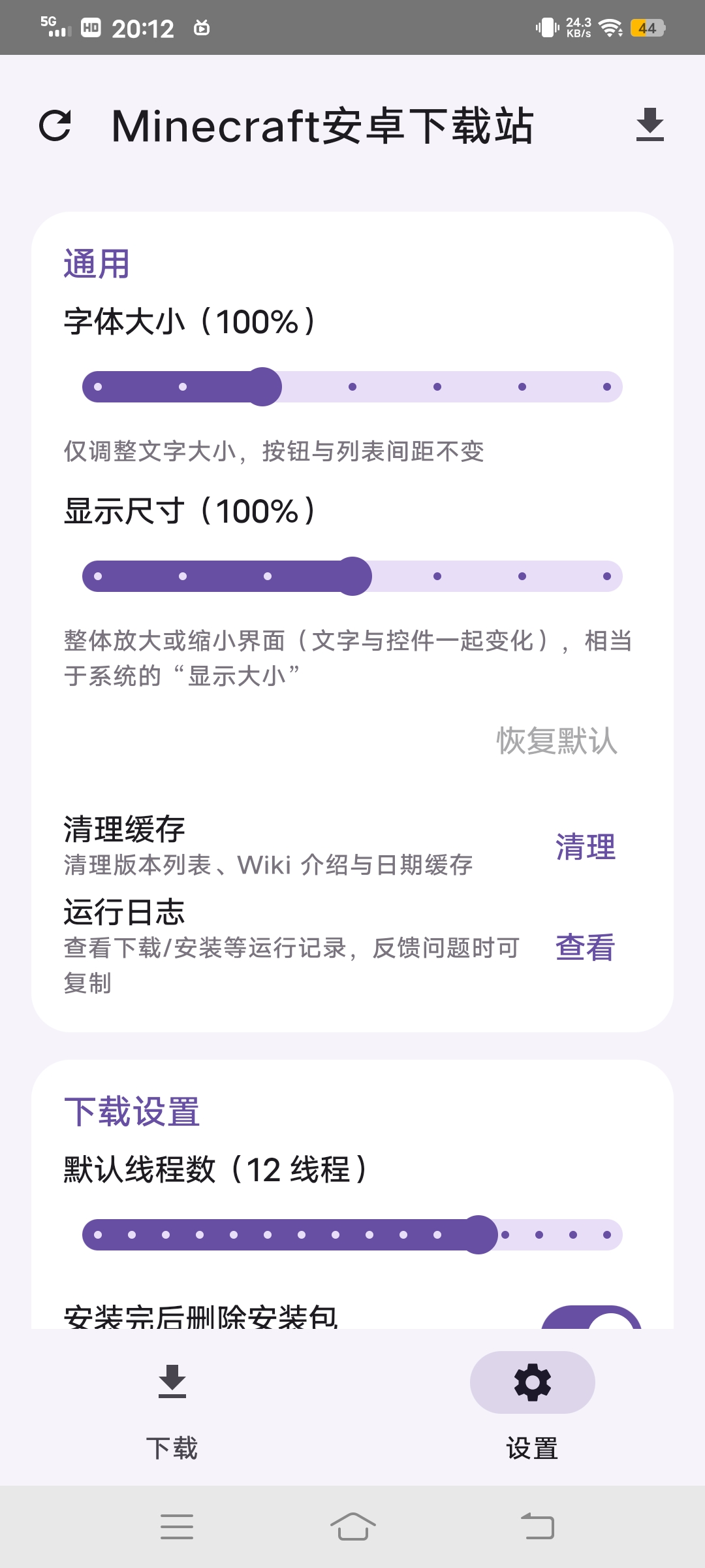 Screenshot_20261024_201258.jpg