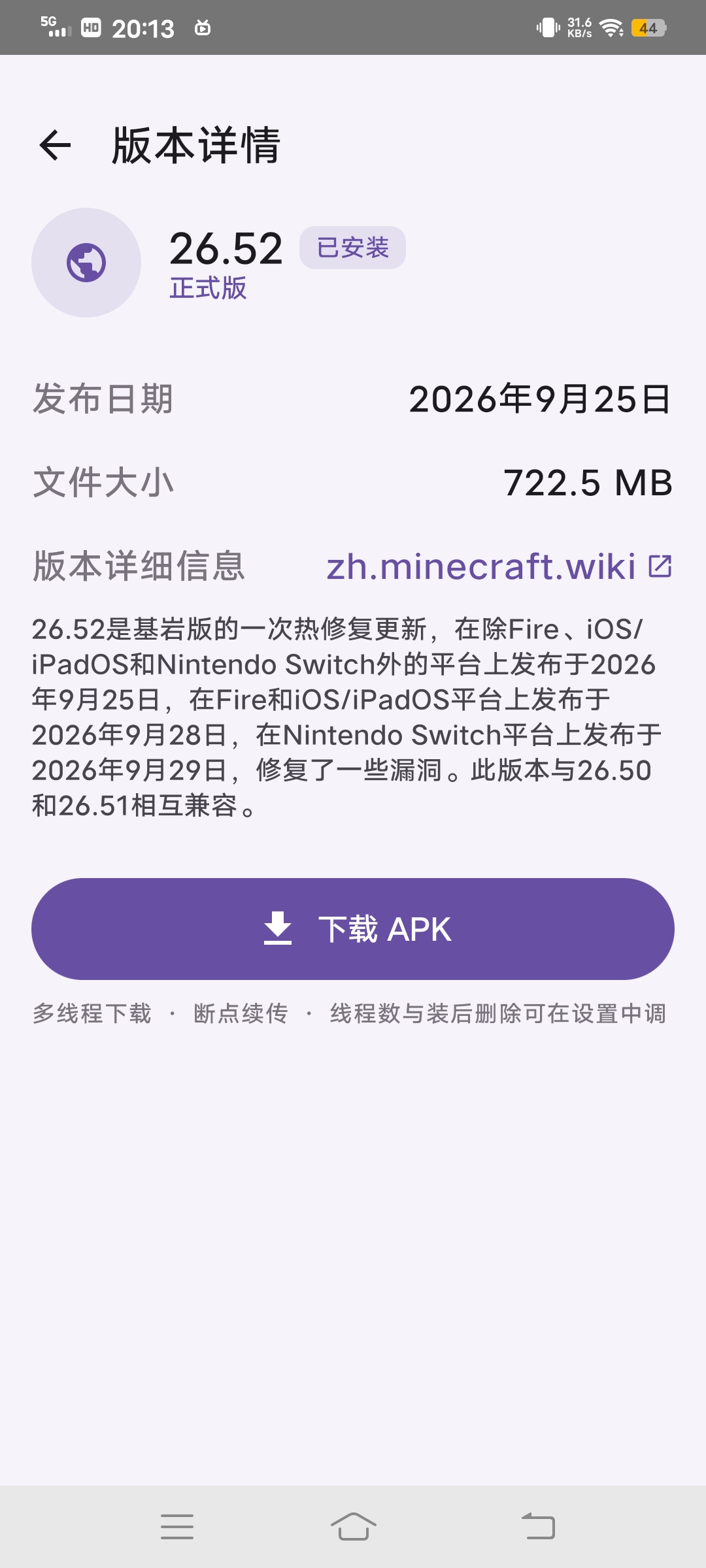 Screenshot_20261024_201324.jpg