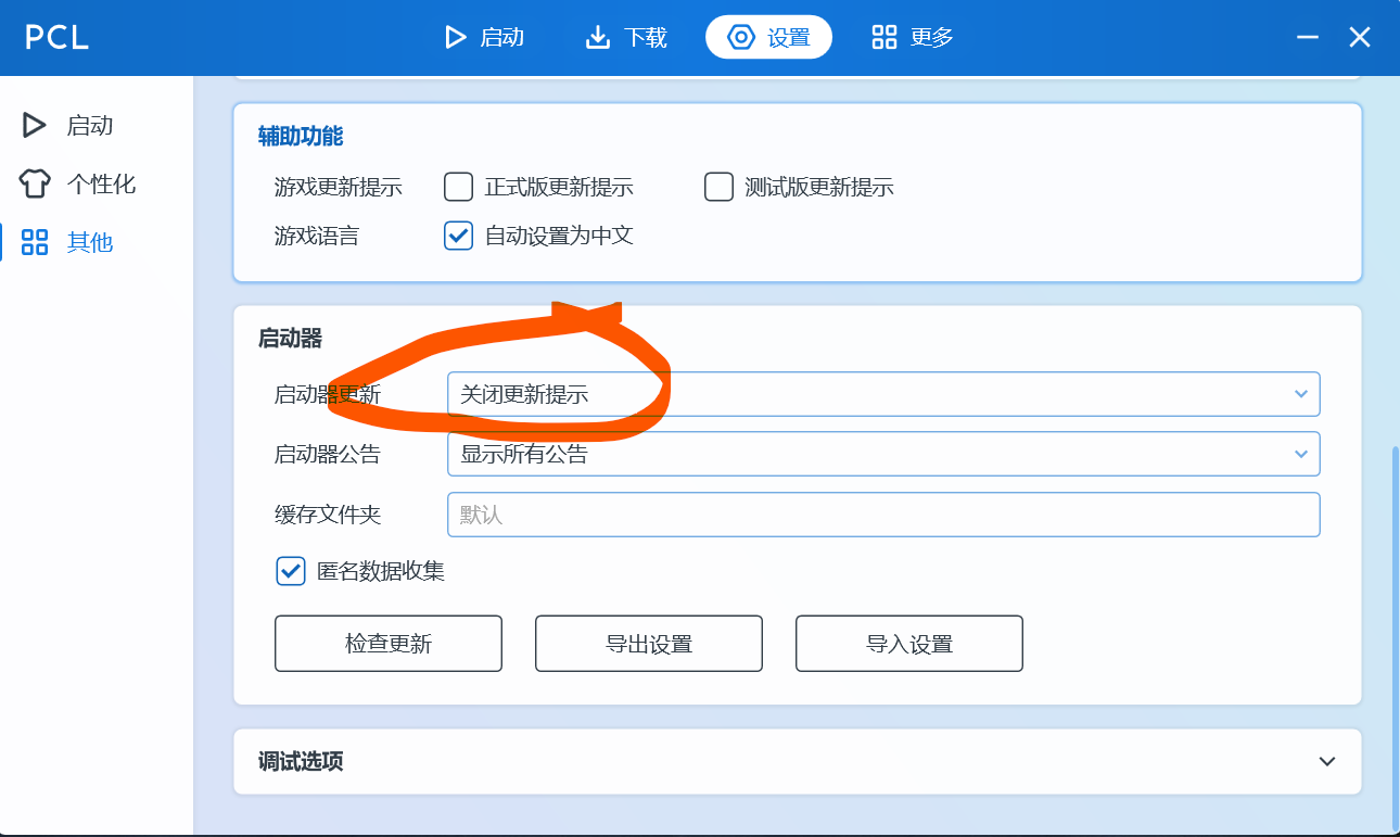 屏幕截图 2026-10-25 081722.png