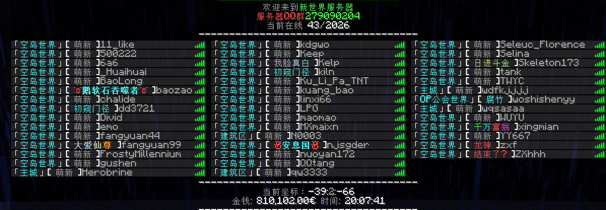 53efd3377308214371b06ee9490b4051.png
