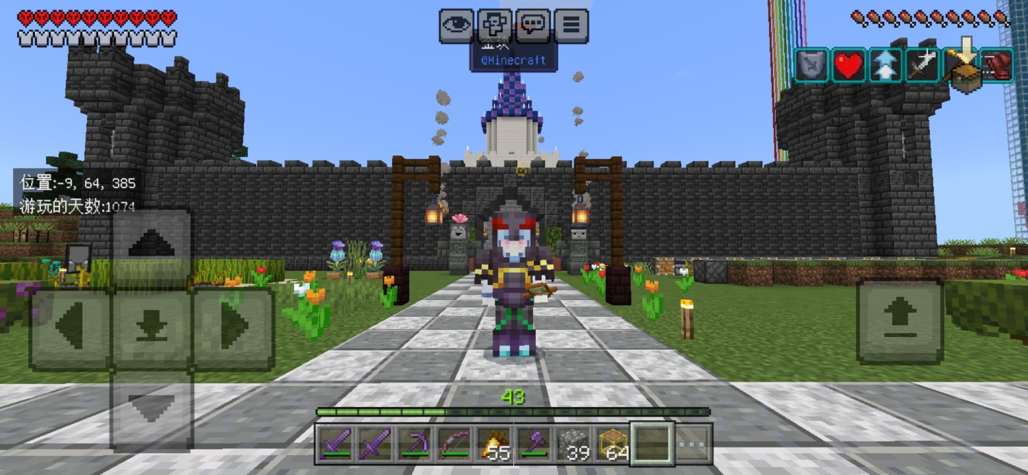 Screenshot_20261025_205705_com.mojang.minecraftpe.jpg