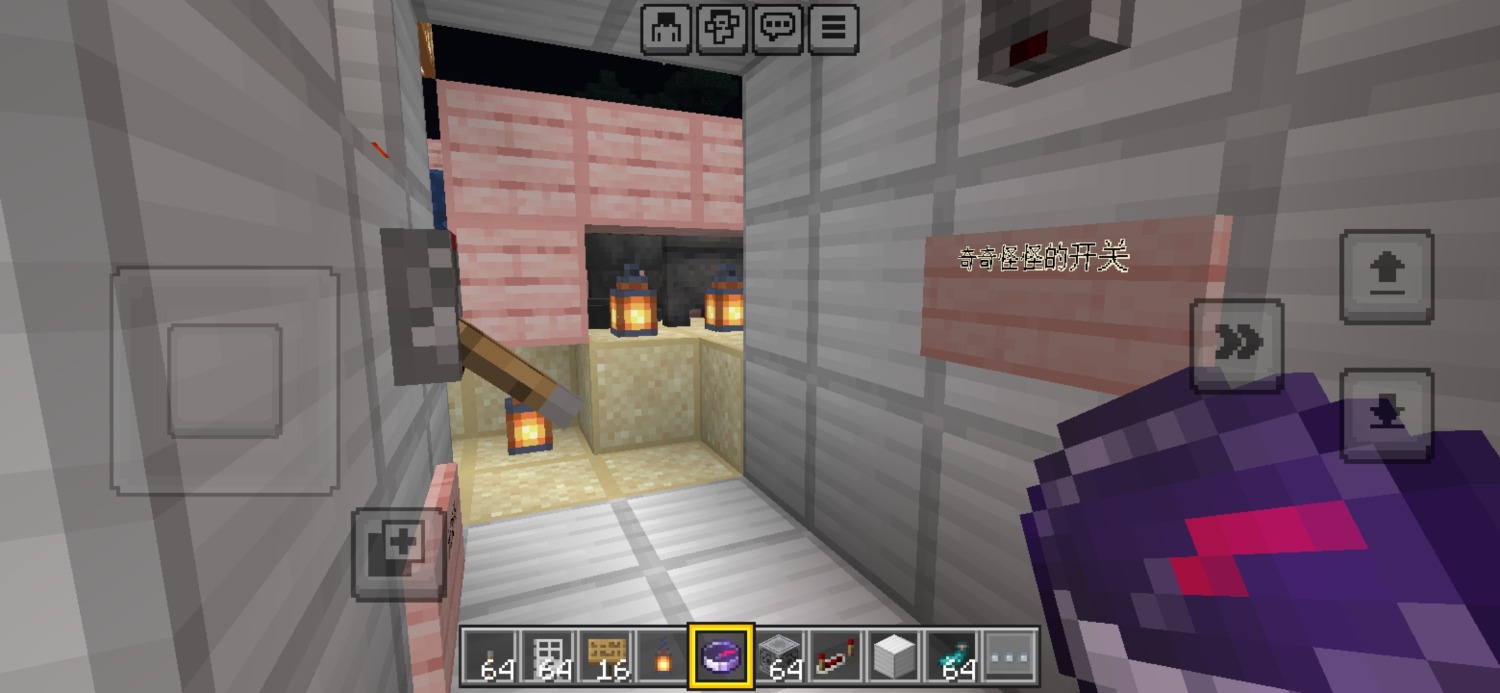 Screenshot_20261026_185307_com.mojang.minecraftpe.jpg