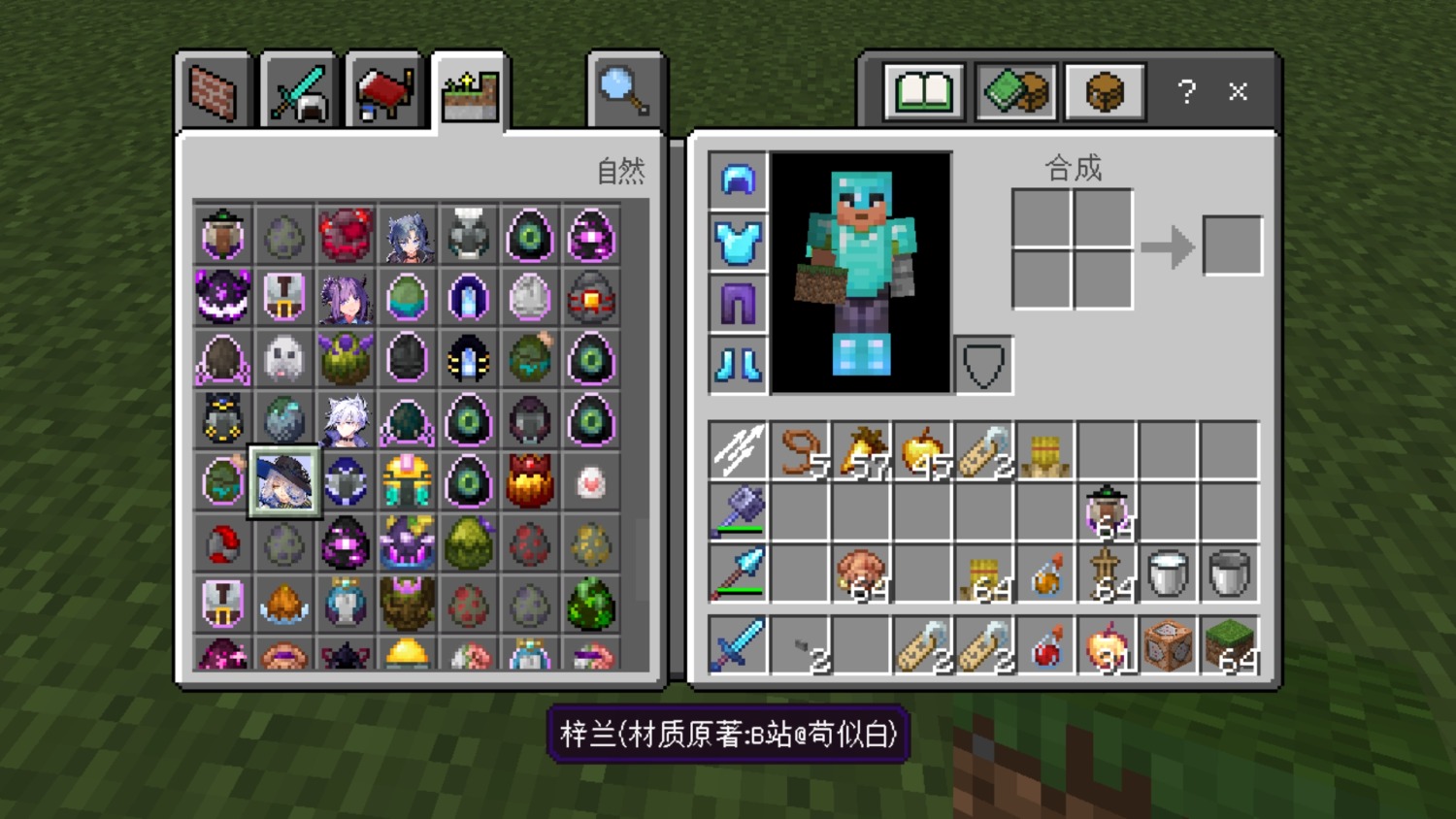 Screenshot_20261004_222650_com.mojang.minecraftpe.jpg