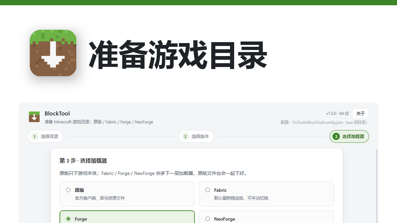 封面-M2-图标 大字.png