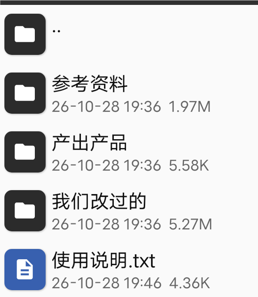 Screenshot_2026_1028_195536.png